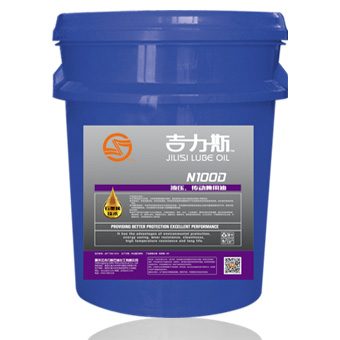 兩用油（液壓、傳動兼用油）N100D--吉力斯?jié)櫥? /></div>
          <div   id=