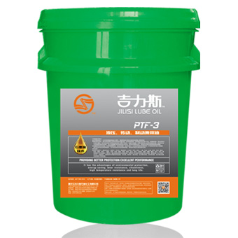 三用油（液壓、傳動、制動兼用油）PTF-3--吉力斯?jié)櫥? /></div>
          <div   id=